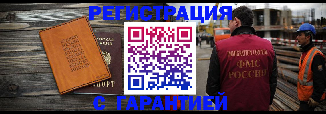 регистрация для школы в Новороссийске