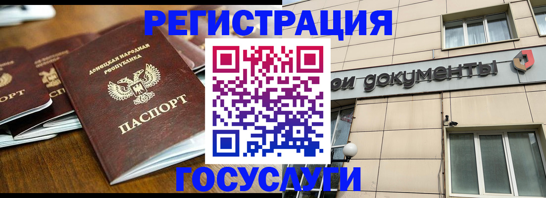 найти адрес прописки в Новороссийске